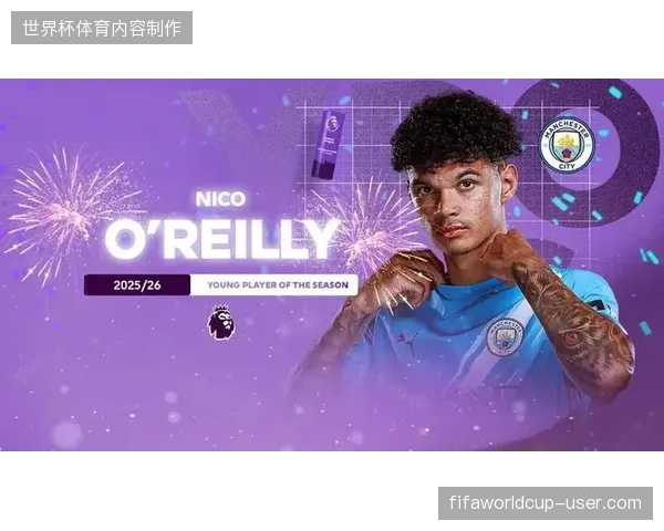 曼城小将奥赖利当选赛季最佳年轻球员，坐稳球队主力并入选英格兰队