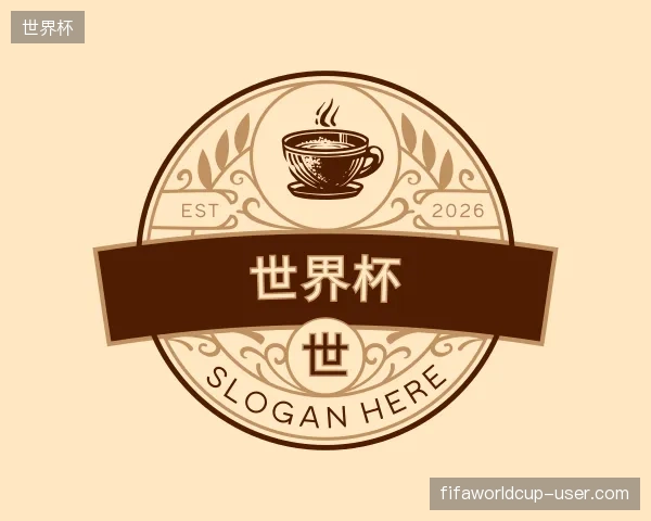 走近世界杯官网